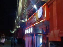 -大玩家(哈尔滨悦荟店)