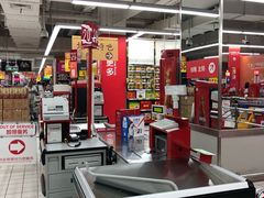 -家乐福(徐州和信宝龙广场店)