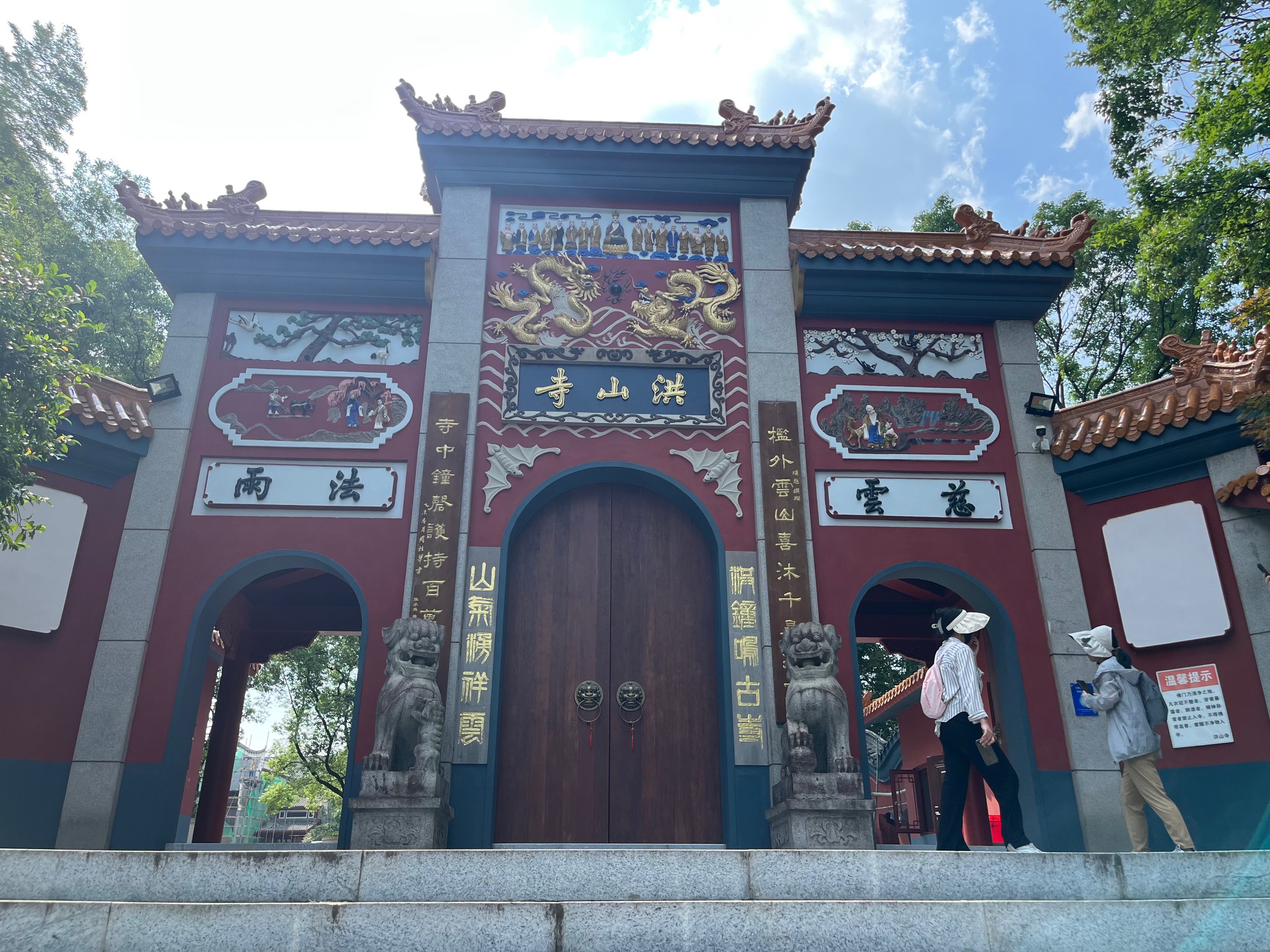 宏山寺图片