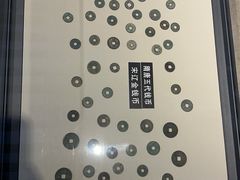 -沈阳金融博物馆