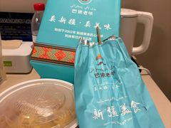 -巴依老爷新疆美食(常营店)