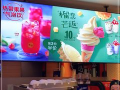 -麦当劳(城西银泰店)