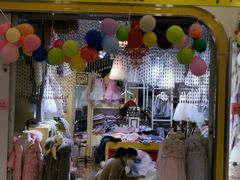 -三旗百汇商品城