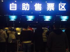 -太平洋影城(紫荆店)