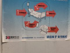 -中国人民解放军总医院(301医院)