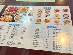 -和记道滘鱼粥