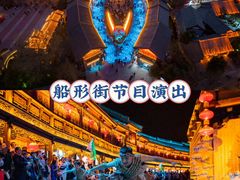 -湖光月色临湖音乐餐厅(台儿庄古城店)