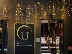 -145号U&Lounge Bar