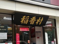 -京客隆超市(京源店)