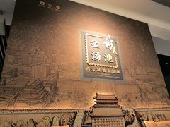 -西安唐皇城墙含光门遗址博物馆