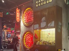 -萍姐火锅·公路夜市(江宁万达店)