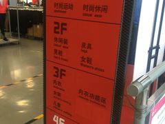 -上品折扣(回龙观店)