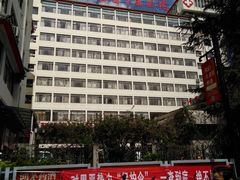 -云南省中医医院(光华院区)