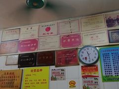 -老妈宫粽球