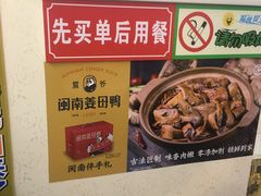 -老闽味沙茶面·姜母鸭(传承35年曾厝垵店)