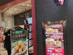 门面-肯德基(八号仓店)