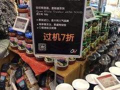 -Olé精品超市(北京合生汇店)