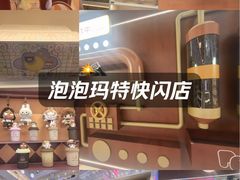 -凯德MALL(西直门店)