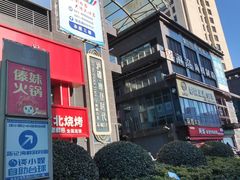 -复旦软件园