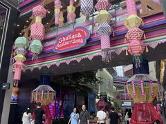 -西安万象天地