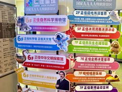 -正佳冰河湾真冰滑冰场