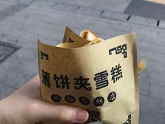 -成裕雪糕店(士多店)