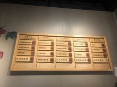 -炖物24章·顺时轻养茶(杭州保利时光里店)