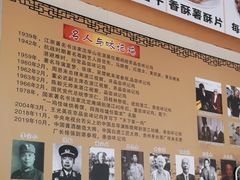 -口衣记鸡饭店