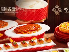 -秀儿四九城·新京菜(亚运村鸟巢店)