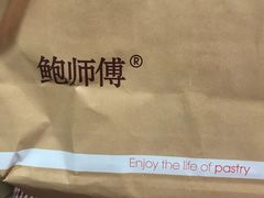 -鲍师傅糕点(江苏路店)