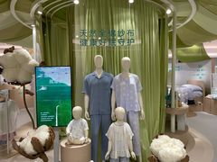 -Purcotton全棉时代(壹方城购物中心店)