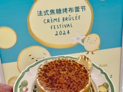 -PAUL LAFAYET 法式甜品(港汇广场店)