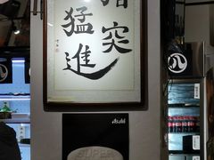 -八角锄烧·肉火锅(天河城店)