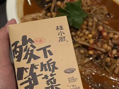 -桂小厨广西菜(万象城店)