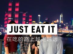 -长嘉·河图火锅(长嘉汇江景旗舰店)