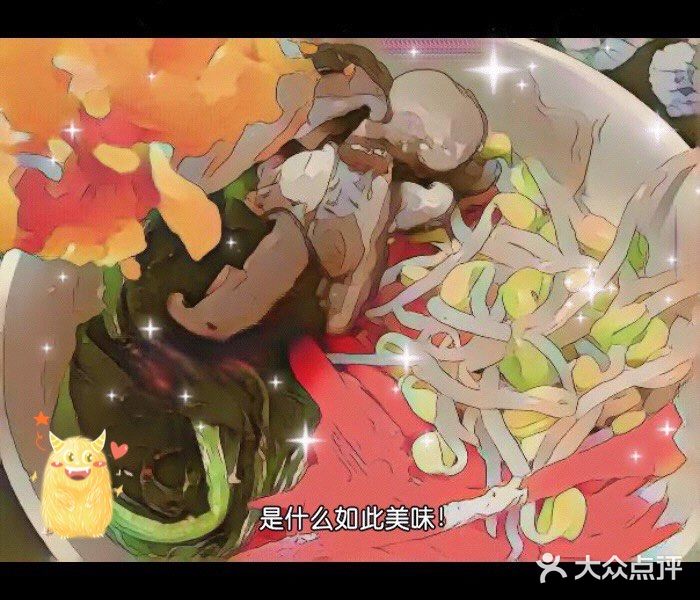 一看就会的韩式拌饭[加油]