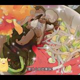 一看就会的韩式拌饭[加油]