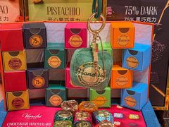 -VENCHI 闻绮(北京国贸商城店)