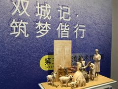 -四川美术馆