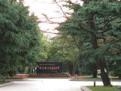 -宋庆龄陵园