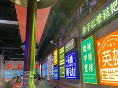 -麻辣英雄重庆火锅(二城广场店)