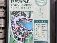 -茅山东方盐湖城景区