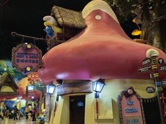 -蓝精灵乐园·世茂精灵之城主题乐园