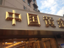 iphone_upload_pic-中国黄金(塘桥店)