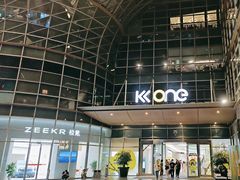 -KK ONE(京基滨河时代店)
