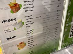 -LINLEE林里·手打柠檬茶(黄浦茂名南路店)