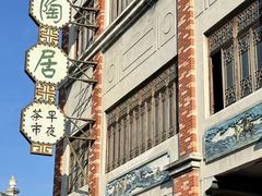 -西樵山国艺影视城
