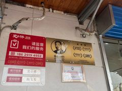 -秦镇史玉林凉皮(翡丽城店)