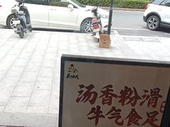 -真功夫(番禺剑桥郡店)