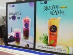 -茶百道(花城汇中区店)